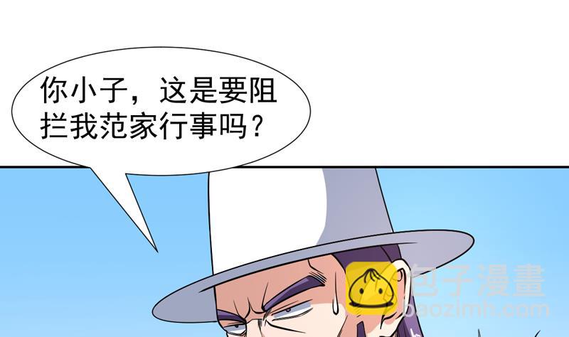 第133话 你想干什么1