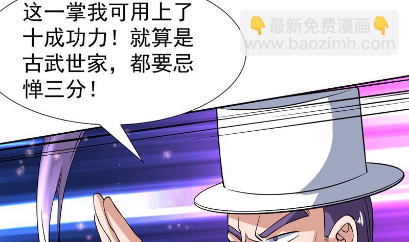 第133话 你想干什么13