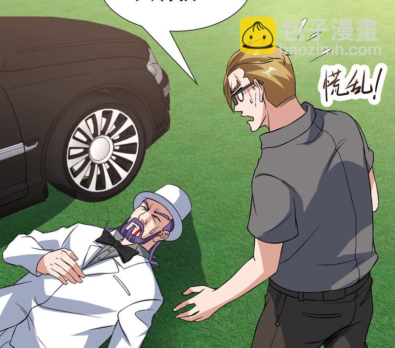 第133话 你想干什么23