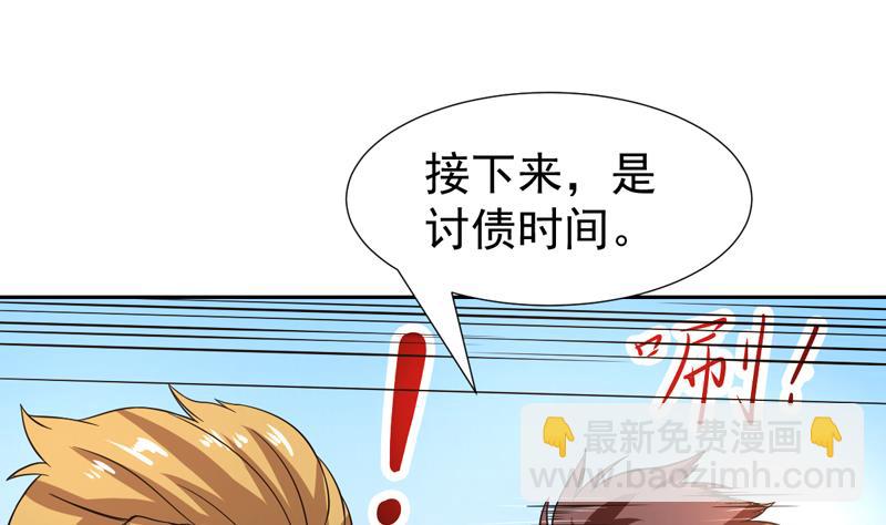 第133话 你想干什么25