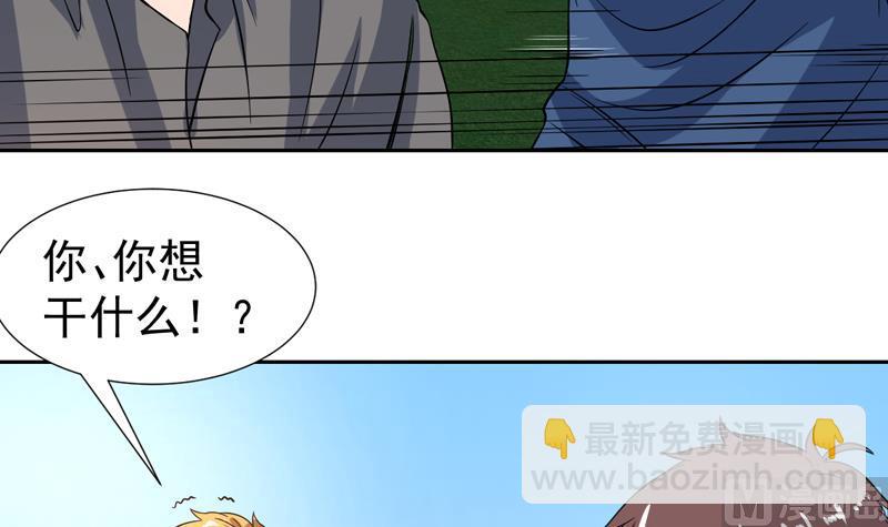 第133话 你想干什么27