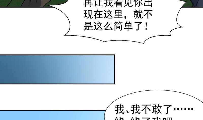 第133话 你想干什么32