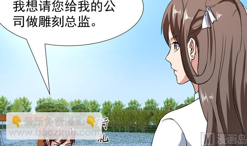 第133话 你想干什么36