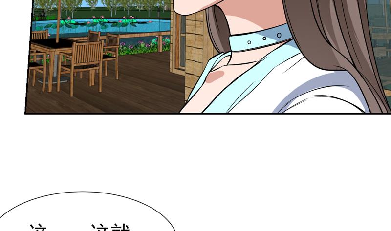 第133话 你想干什么40