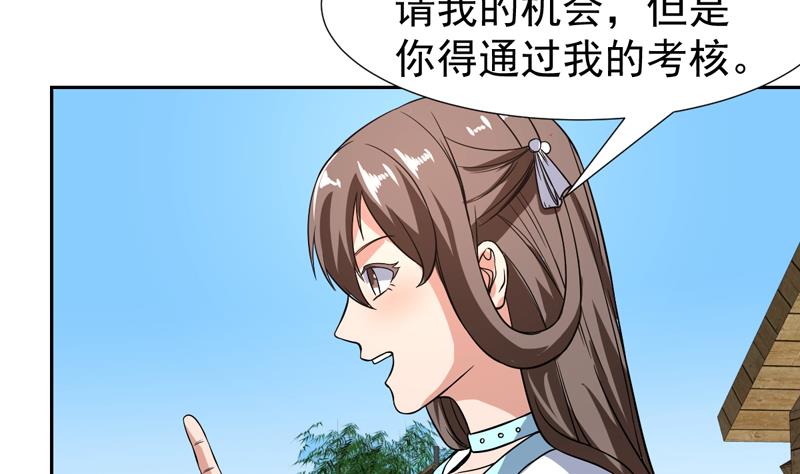 第133话 你想干什么43