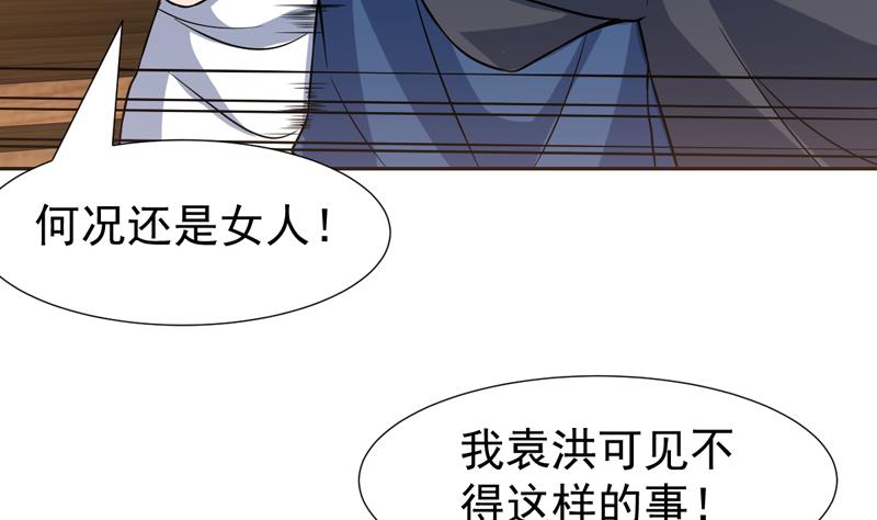 第137话 你别过来10