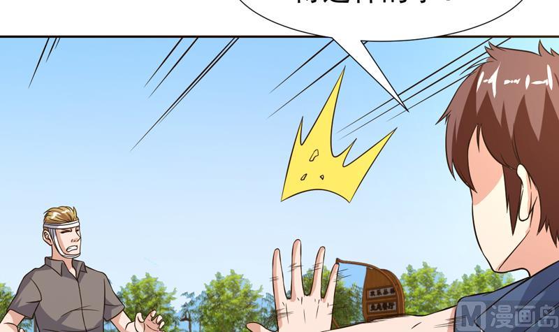 第137话 你别过来11