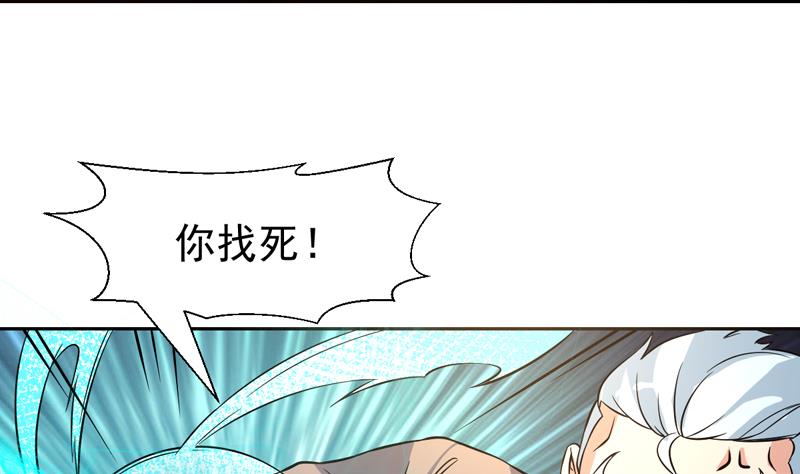 第137话 你别过来13