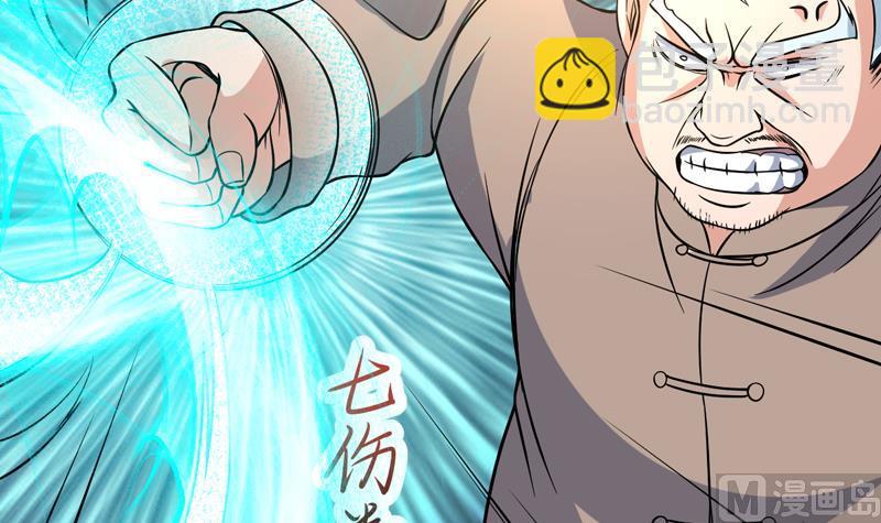 第137话 你别过来14