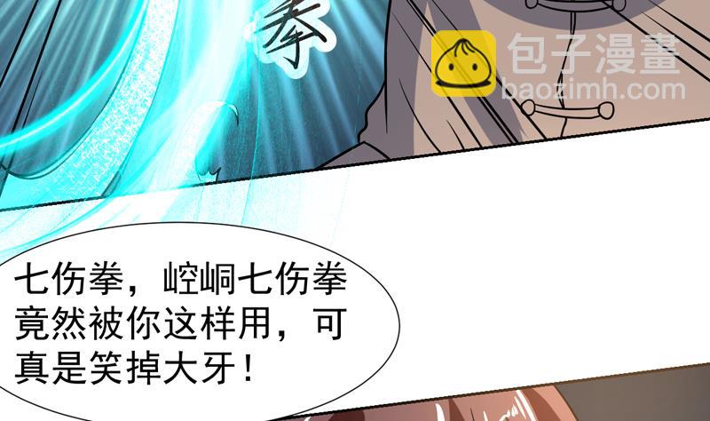 第137话 你别过来15