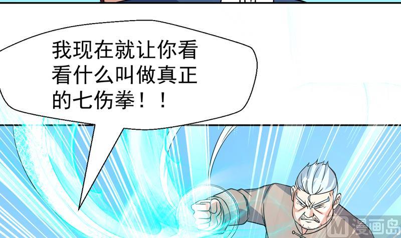 第137话 你别过来17