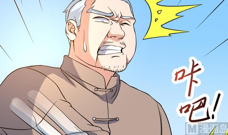 第137话 你别过来23