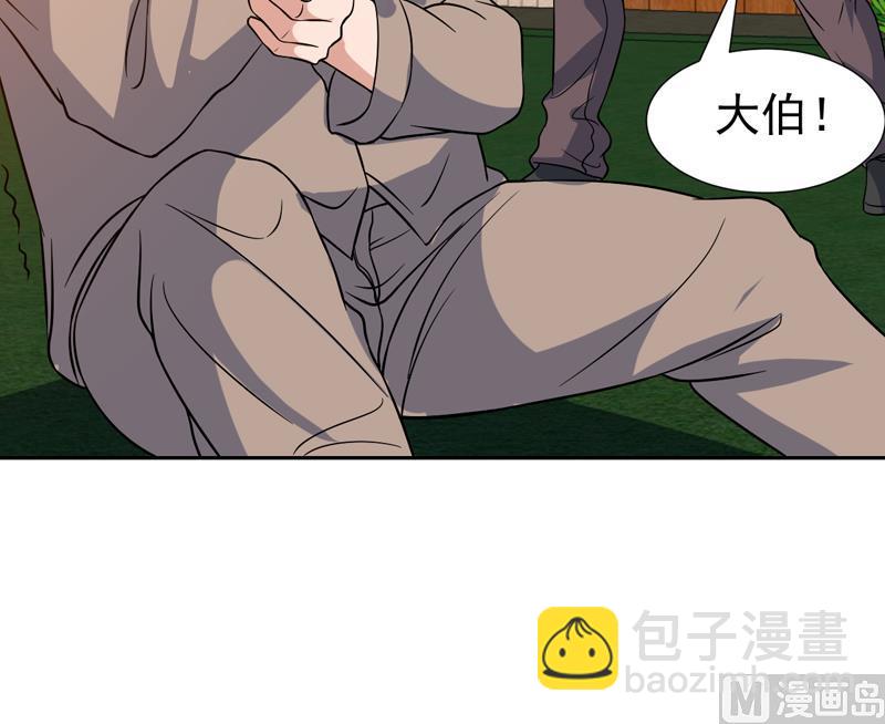 第137话 你别过来26