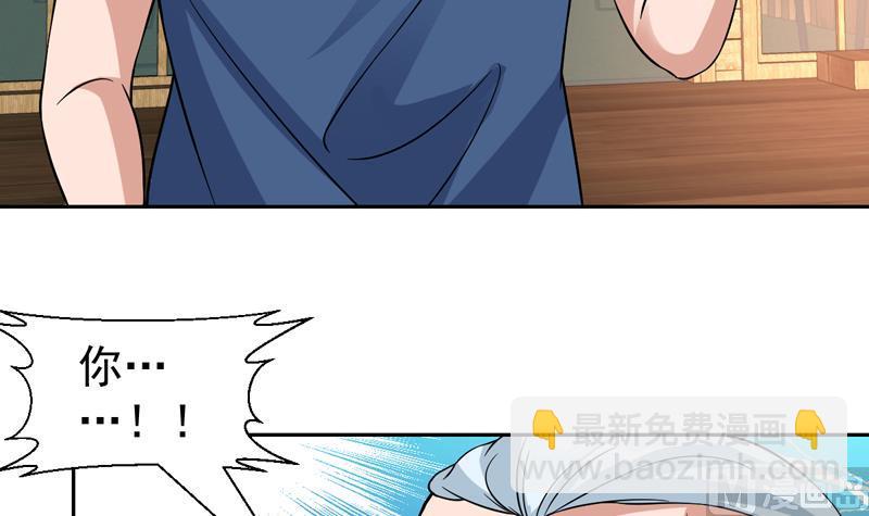 第137话 你别过来29