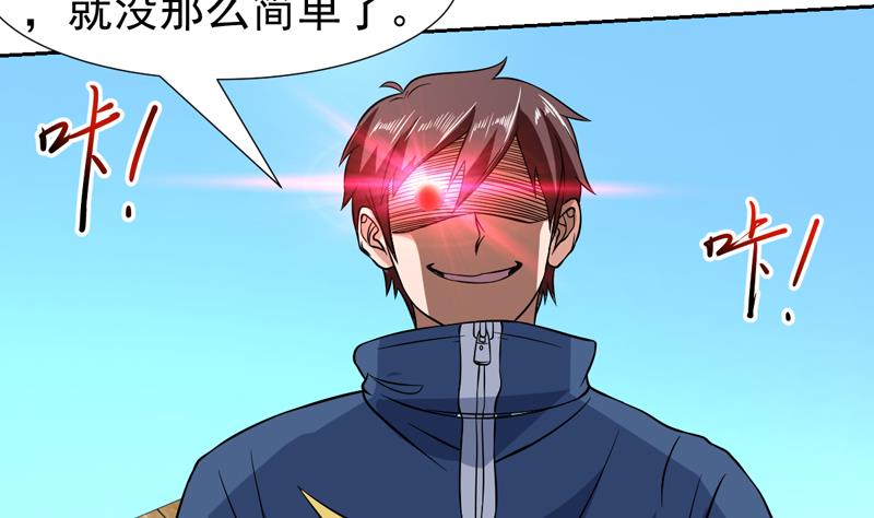 第137话 你别过来34