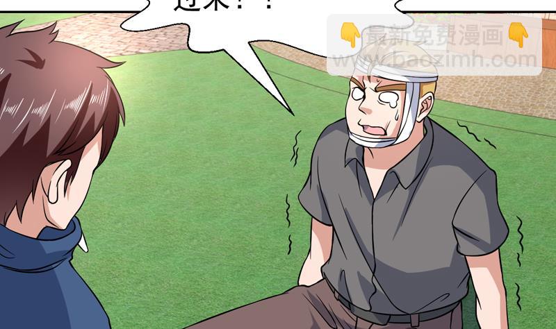 第137话 你别过来37