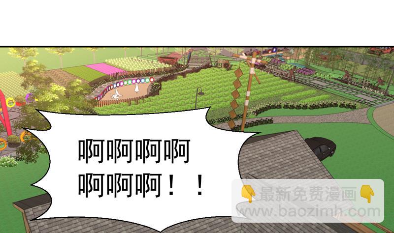 第137话 你别过来39