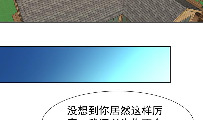 第137话 你别过来40