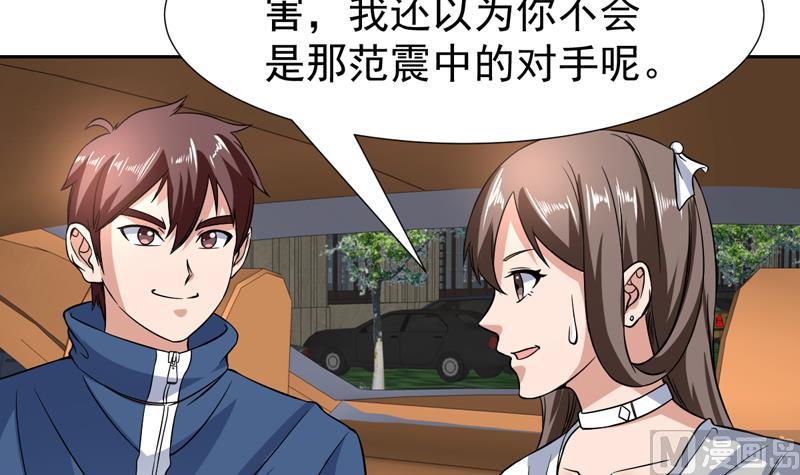 第137话 你别过来41