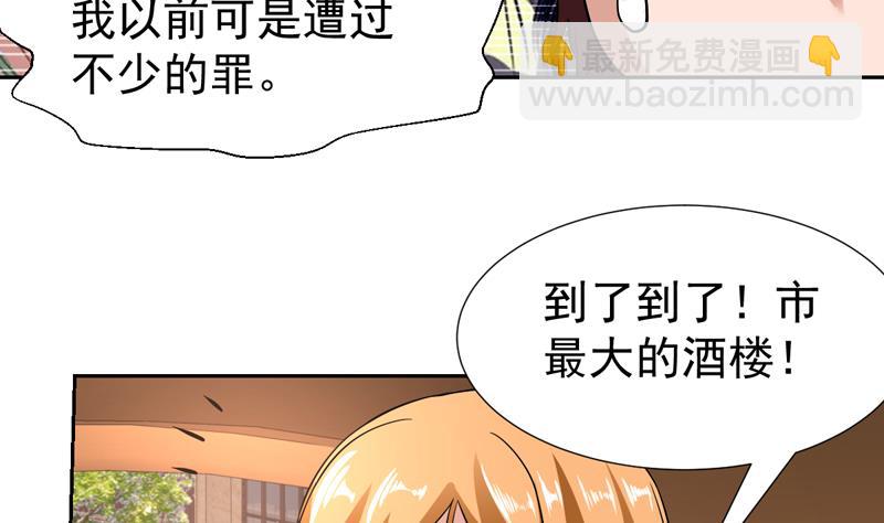 第137话 你别过来45