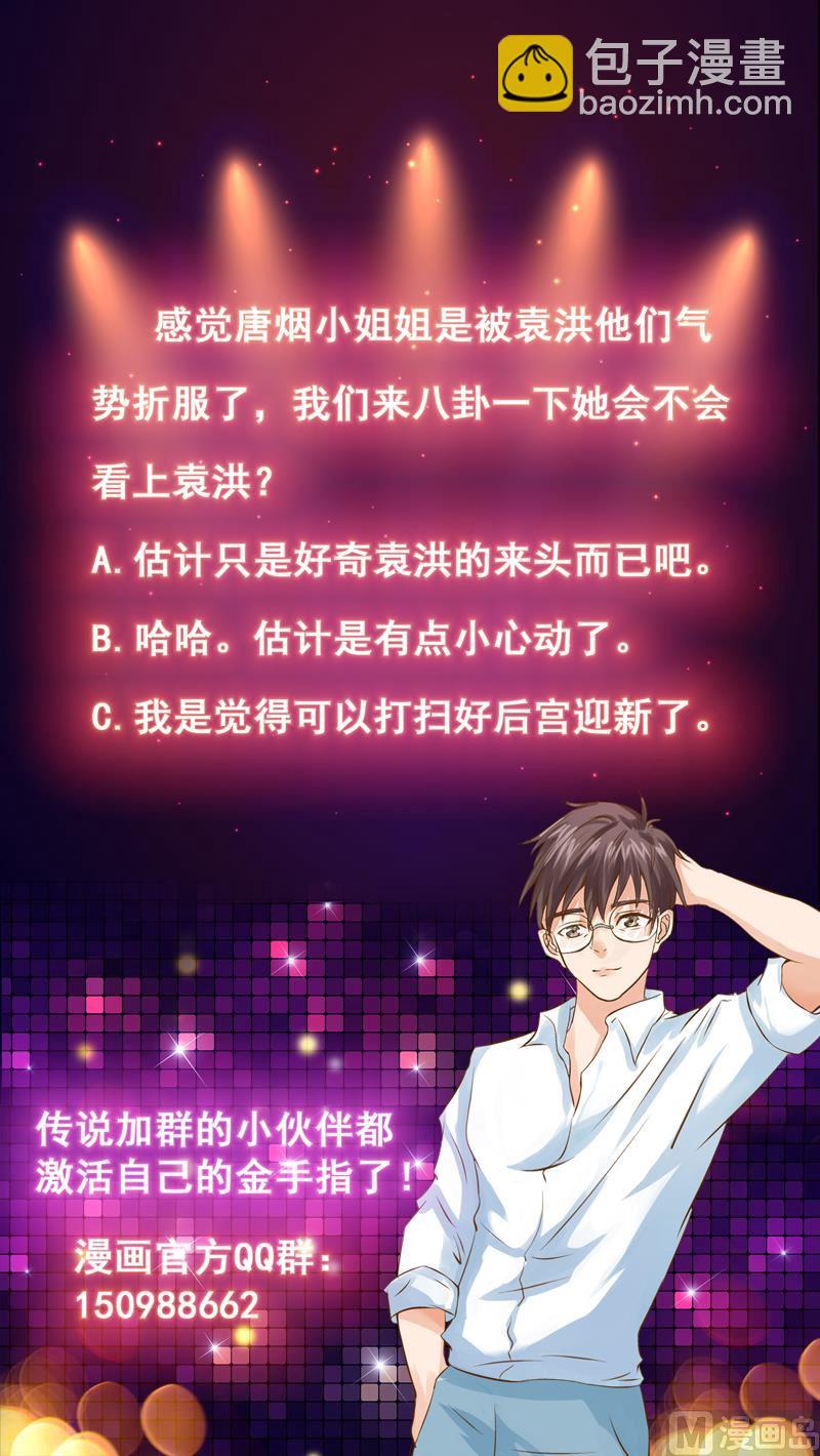 第137话 你别过来55