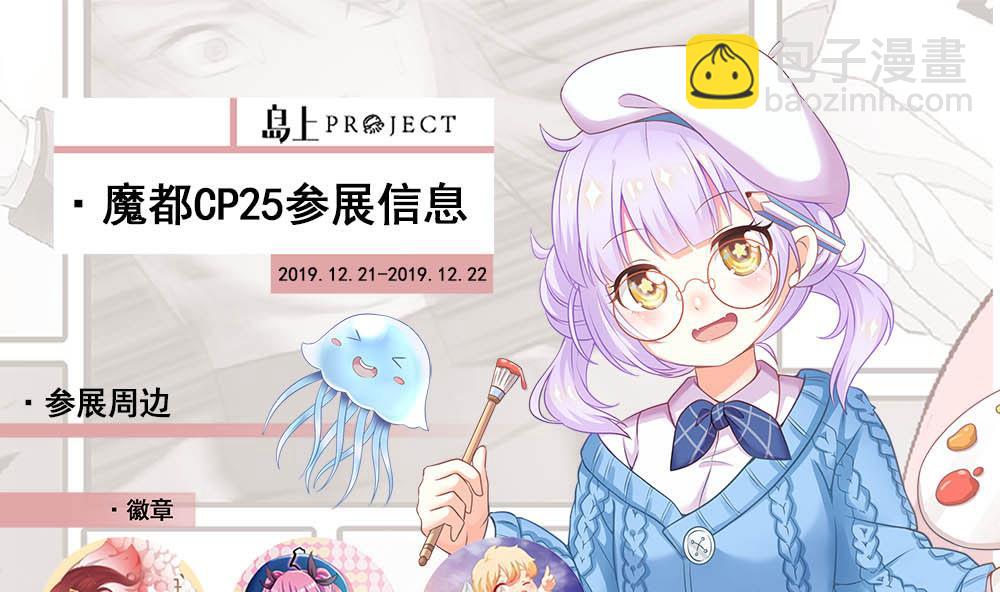 第137话 你别过来56