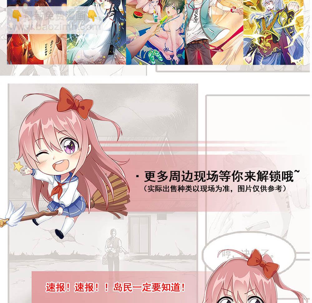 第137话 你别过来63