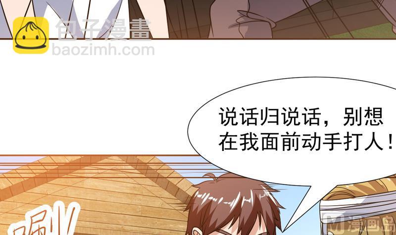 第137话 你别过来8