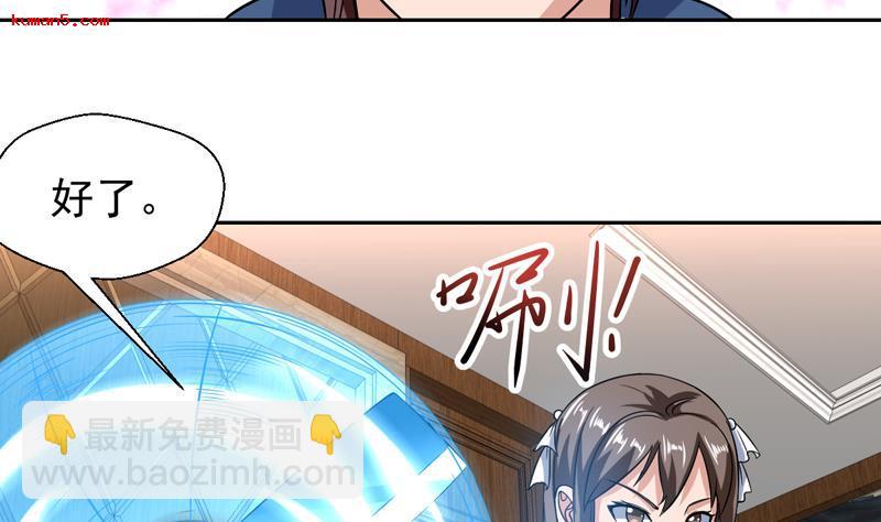 第139话 就当你在夸我10