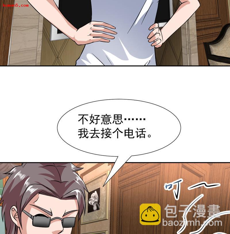 第139话 就当你在夸我22