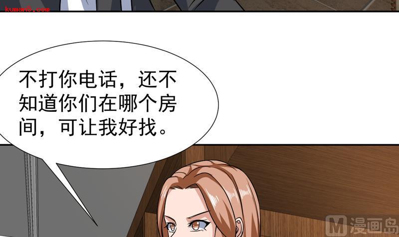 第139话 就当你在夸我26