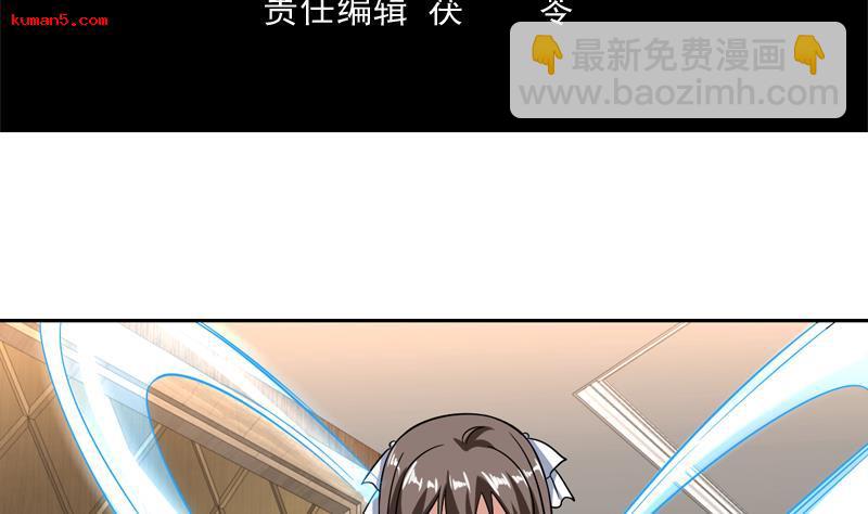 第139话 就当你在夸我3