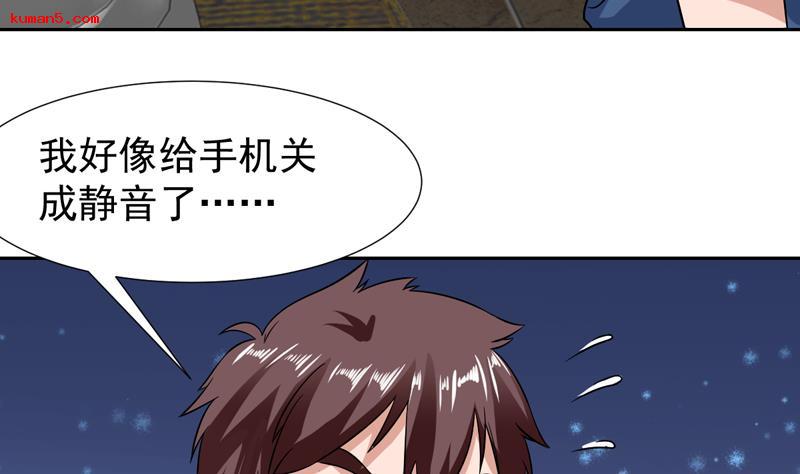 第139话 就当你在夸我31