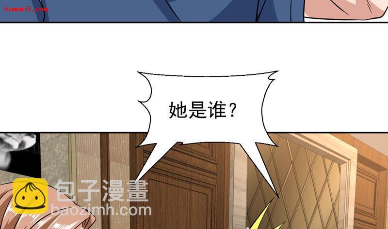 第139话 就当你在夸我33