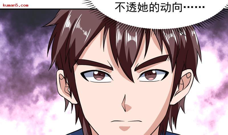 第139话 就当你在夸我9