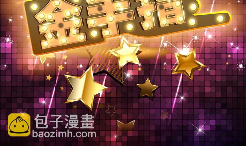 第141话 非他不嫁了1