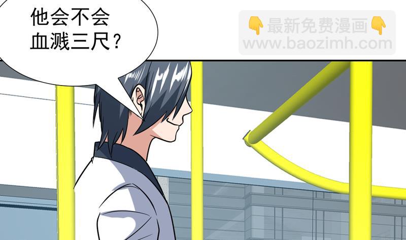 第141话 非他不嫁了10