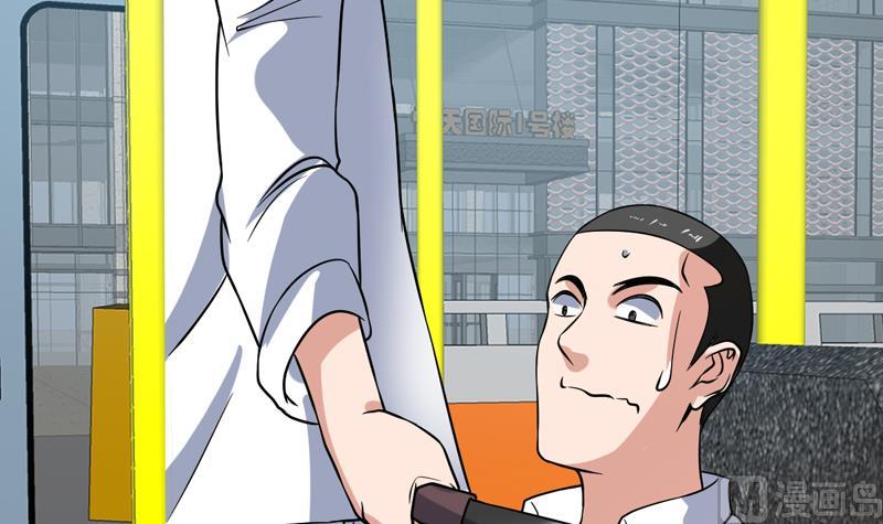 第141话 非他不嫁了11