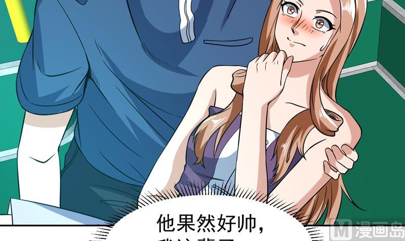 第141话 非他不嫁了14