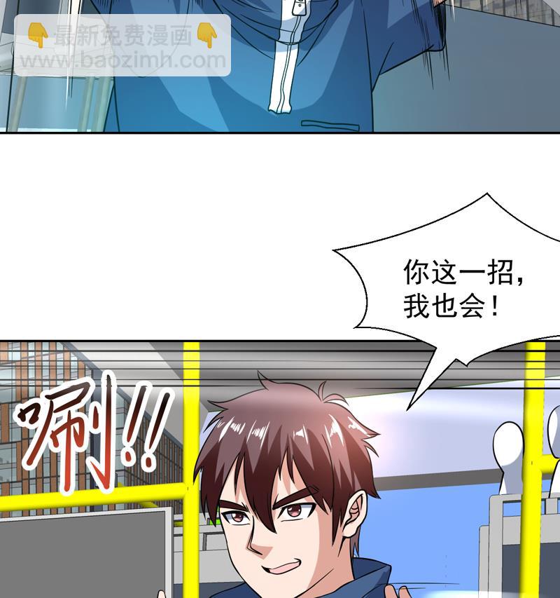 第141话 非他不嫁了22