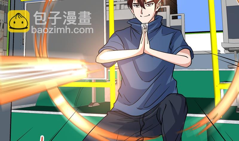 第141话 非他不嫁了25