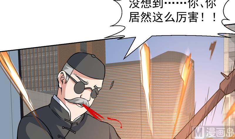 第141话 非他不嫁了29