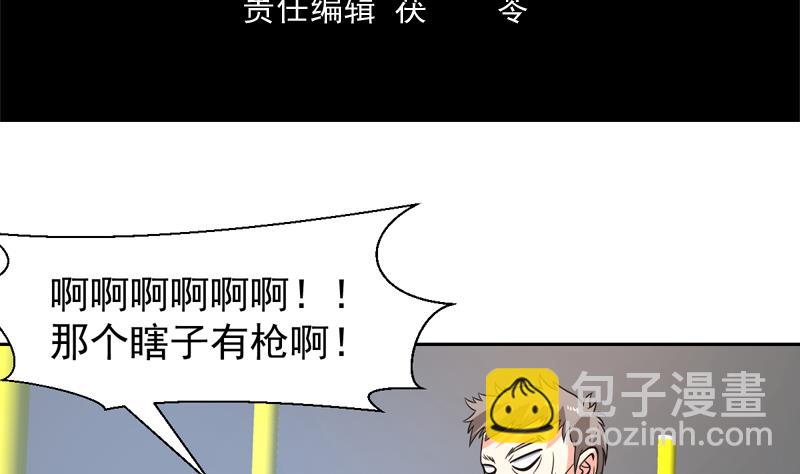 第141话 非他不嫁了3