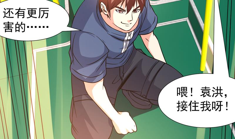 第141话 非他不嫁了33