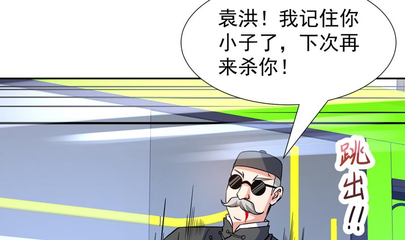 第141话 非他不嫁了37