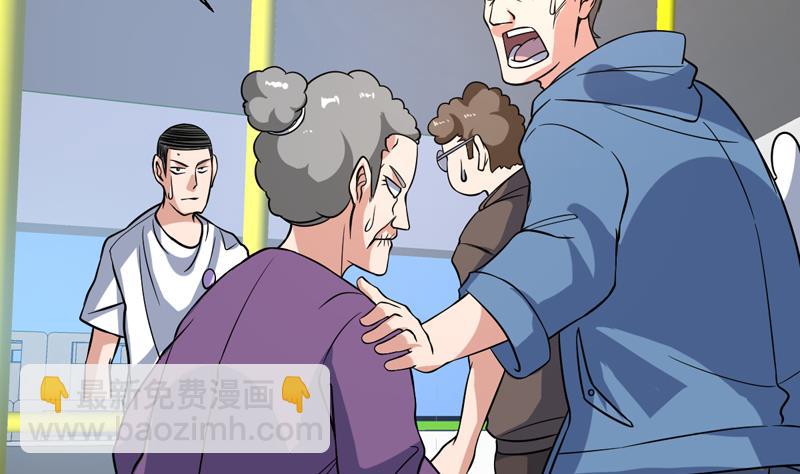 第141话 非他不嫁了4