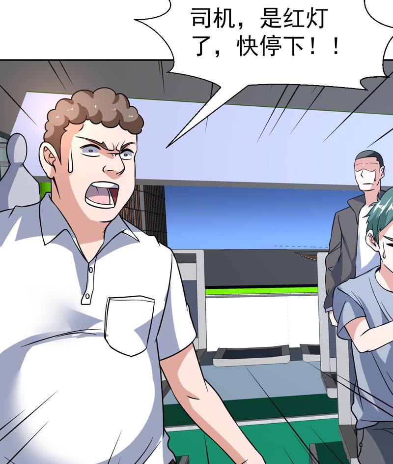 第141话 非他不嫁了45