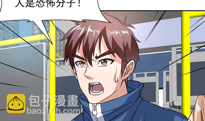 第141话 非他不嫁了6