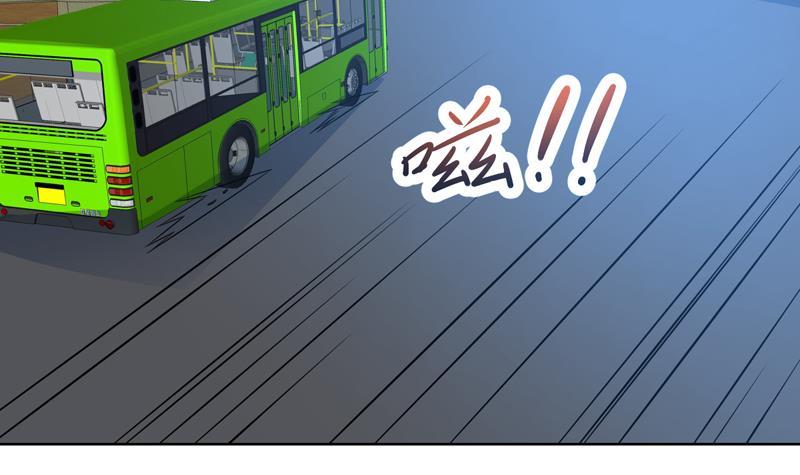 第142话 你要负责到底14