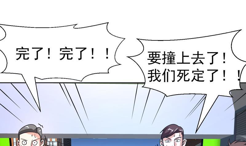 第142话 你要负责到底19